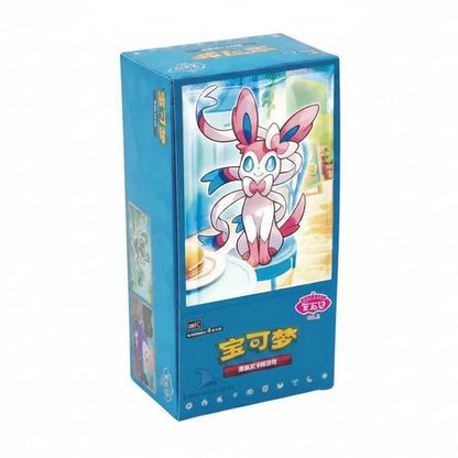 Pokémon TCG S-Chinese Gem Pack Vol 2 Booster Box CBB2C