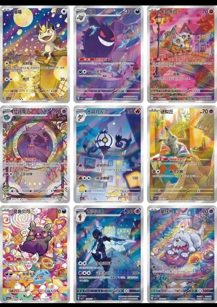 Pokémon TCG S-Chinese Gem Pack Vol 3 Booster Box CBB3C