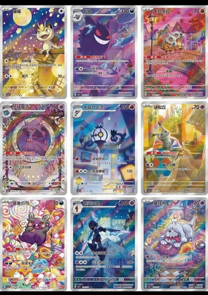 Pokémon TCG S-Chinese Gem Pack Vol 3 Booster Box CBB3C