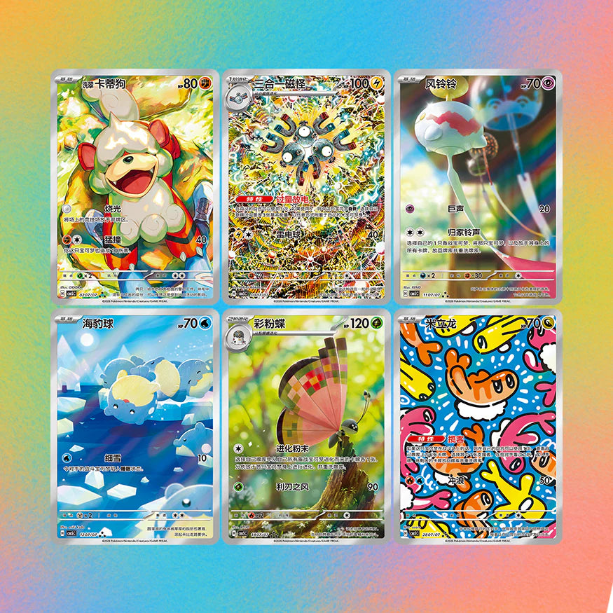 Pokémon TCG S-Chinese Gem Pack Vol 5 Booster Box CBB5C