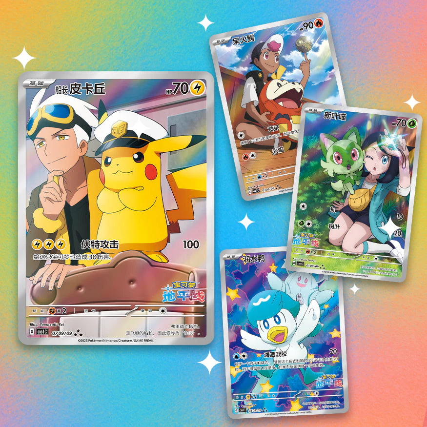 Pokémon TCG S-Chinese Gem Pack Vol 1 Booster Box CBB1C