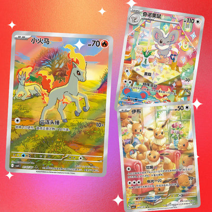 Pokémon TCG S-Chinese Gem Pack Vol 4 Booster Box CBB4C