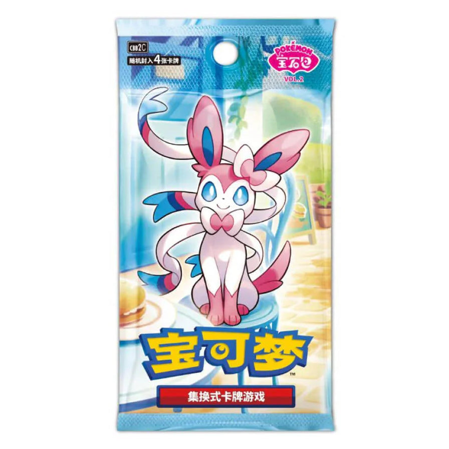 Pokémon TCG: S-Chinese - Gem Pack Vol.2 Booster Pack - CBB2C