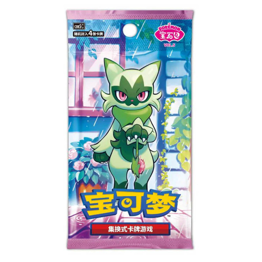 Pokémon TCG: S-Chinese - Gem Pack Vol.5 Booster Pack - CBB5C