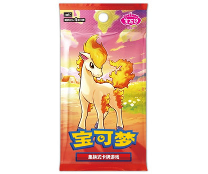 Pokémon TCG S-Chinese Gem Pack Vol 4 Booster Box CBB4C