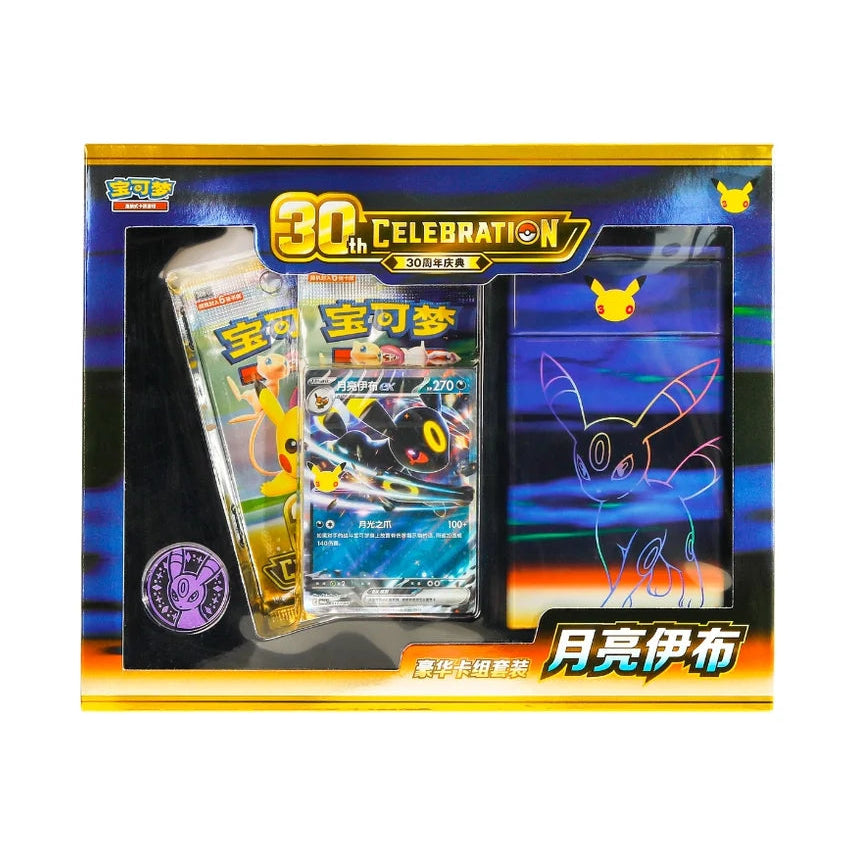 Pokemon TCG: 30th Anniversary Celebration Umbreon Deluxe Card Set [S-Chinese]