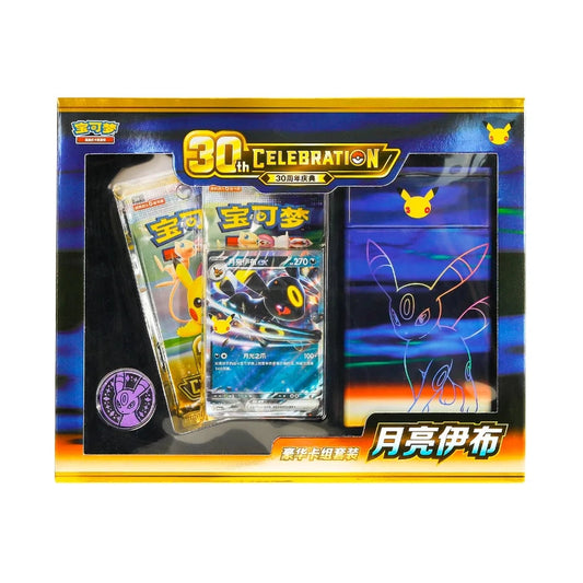 Pokemon TCG: 30th Anniversary Celebration Umbreon Deluxe Card Set [S-Chinese]