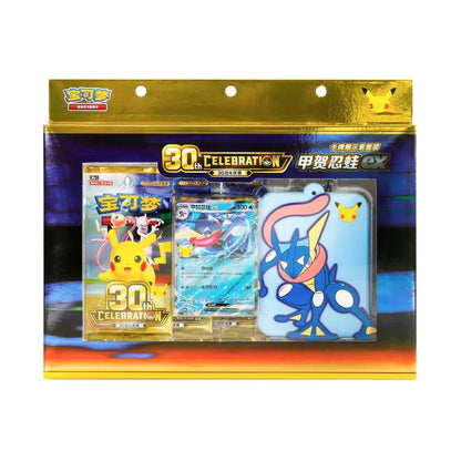 Pokemon TCG: 30th Anniversary Celebration Greninja Card Display Set [S-Chinese]