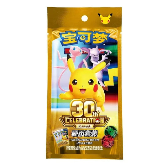 Pokemon S-Chinese 30th Anniversary Celebration Pikachu Coin Set Pack (MAX 2)