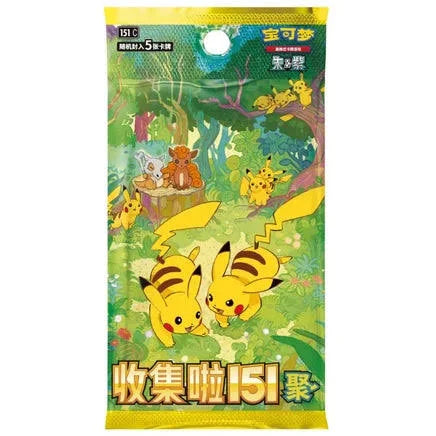 Pokémon TCG: ''THE LAST OPENING'' Halloween Limited Mystery Box