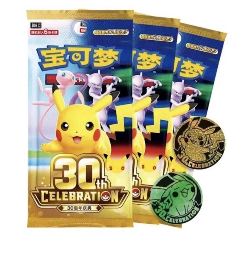 Pokemon S-Chinese 30th Anniversary Celebration Pikachu Coin Set Sealed Box